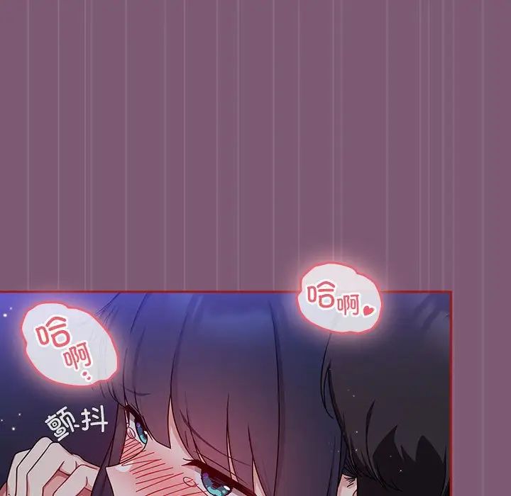 粉丝招募中!第24话