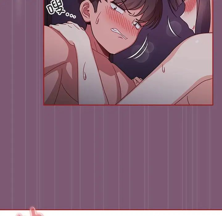 粉絲招募中!第24話