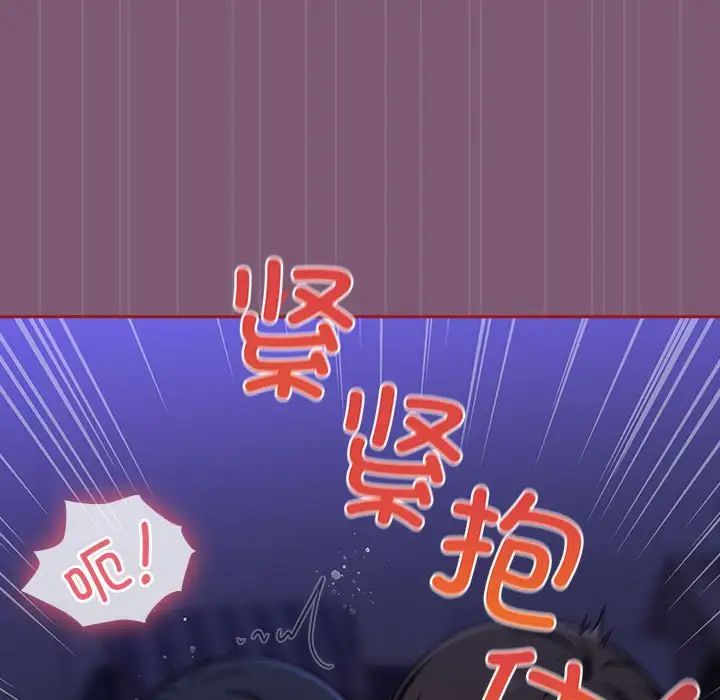 粉絲招募中!第24話