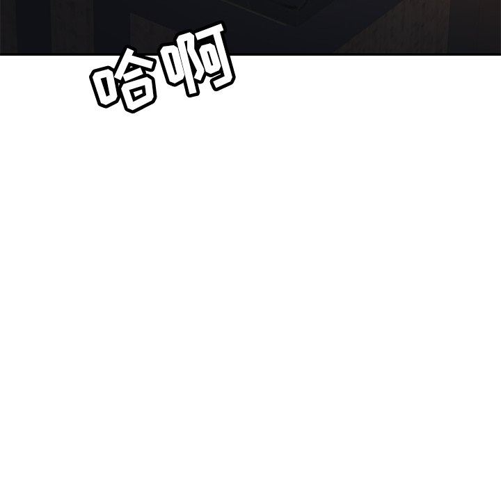 鄰居的滋味第30話