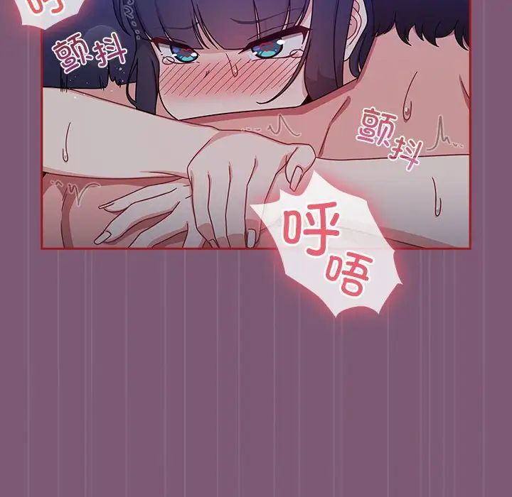 粉丝招募中!第24话