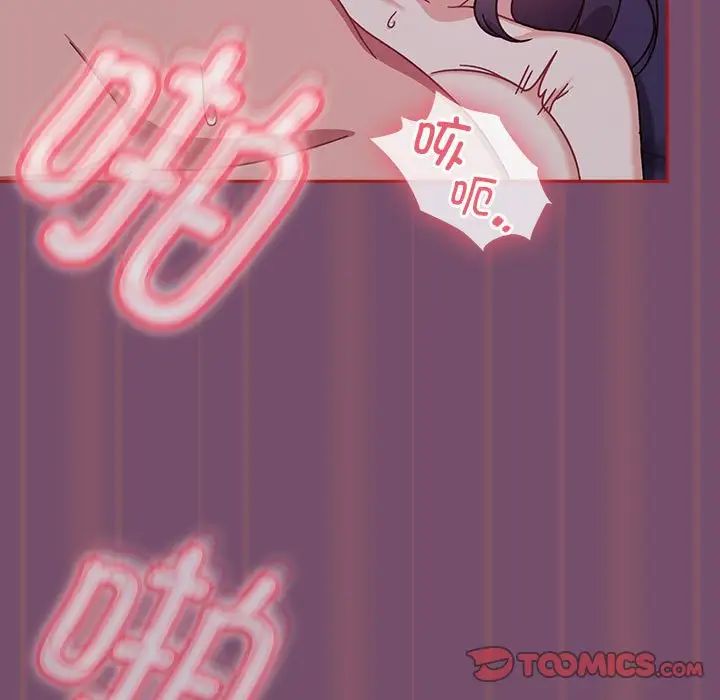 粉絲招募中!第24話