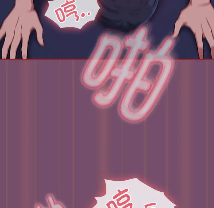 粉丝招募中!第24话