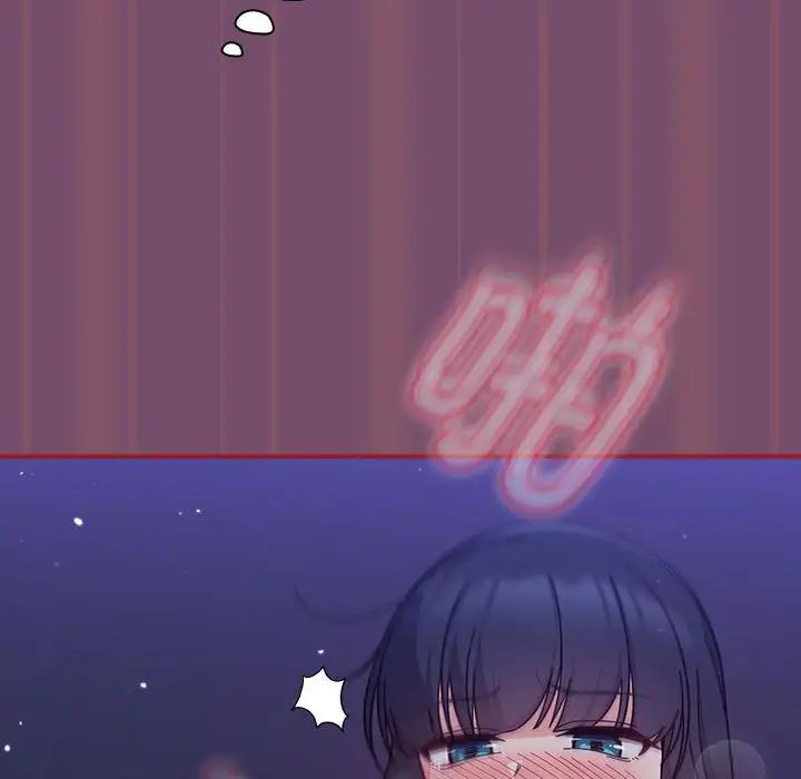 粉丝招募中!第24话