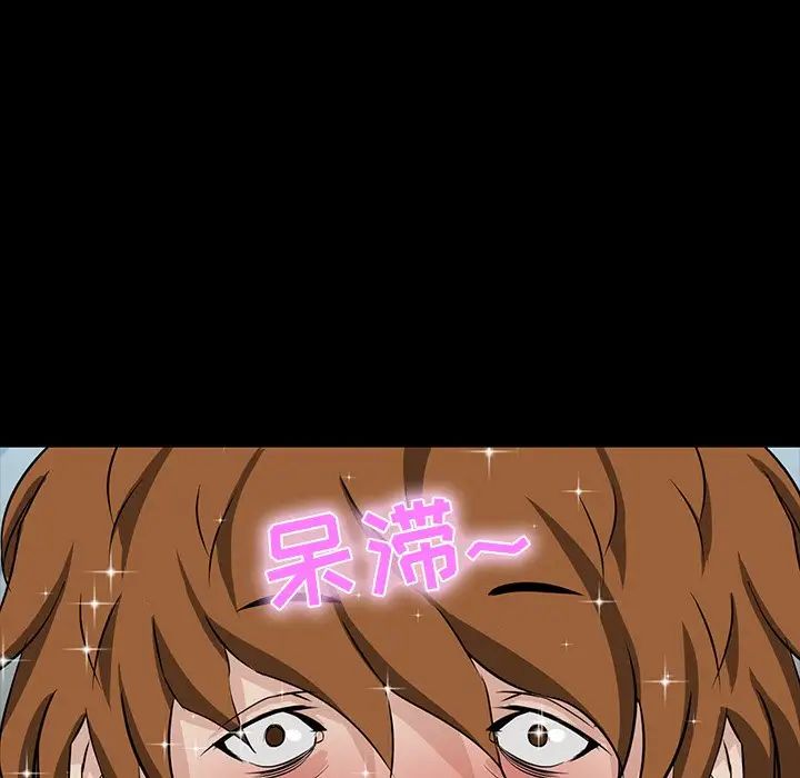 家族的遗产第7话