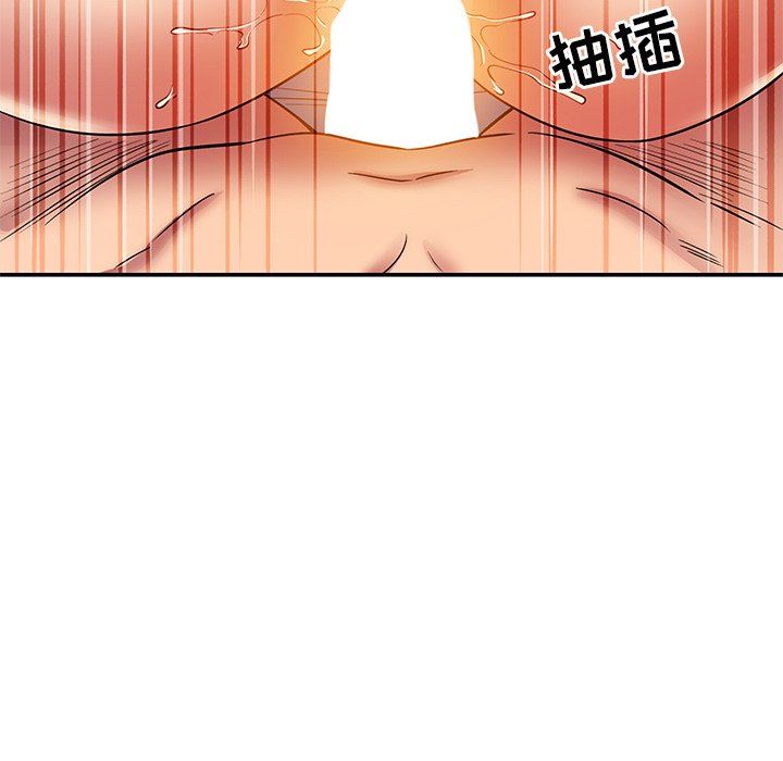 鄰居的滋味第31話