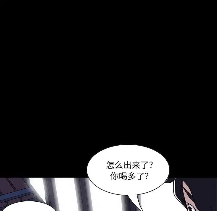 家族的遗产第7话