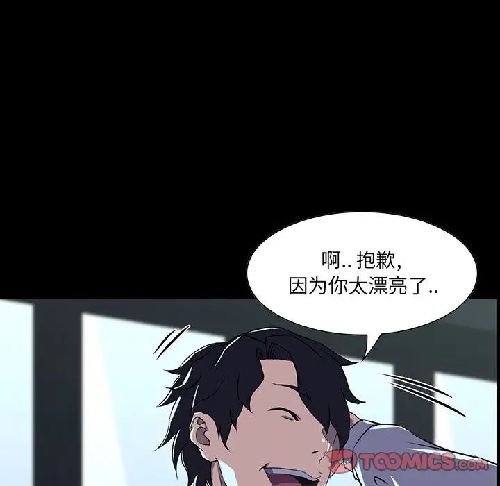 家族的遗产第7话