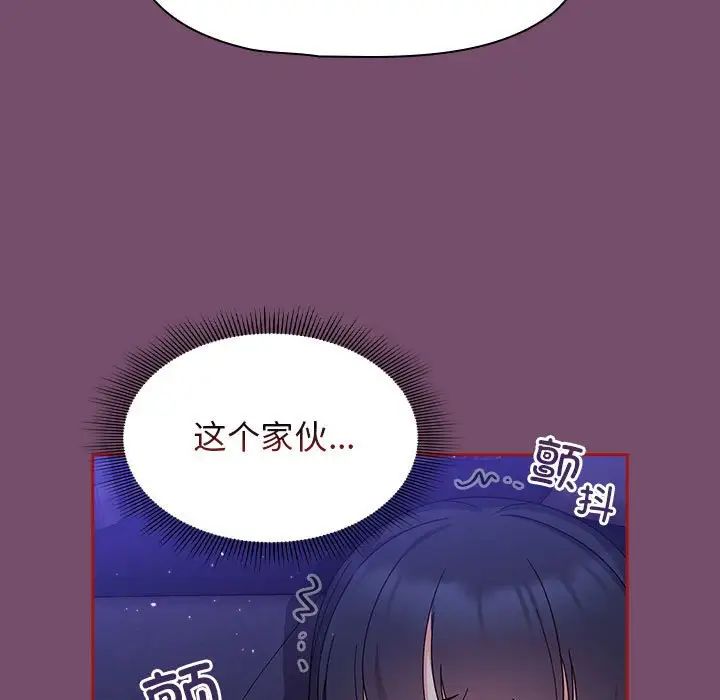 粉丝招募中!第24话
