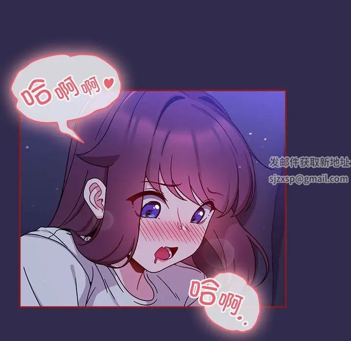 粉絲招募中!第24話