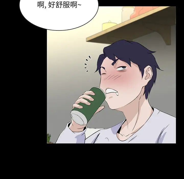 家族的遗产第7话