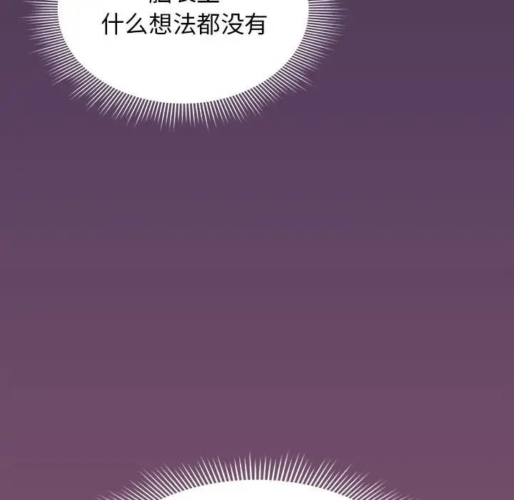 粉絲招募中!第24話