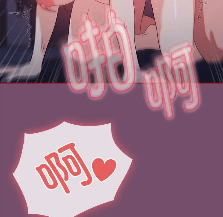 粉絲招募中!第24話