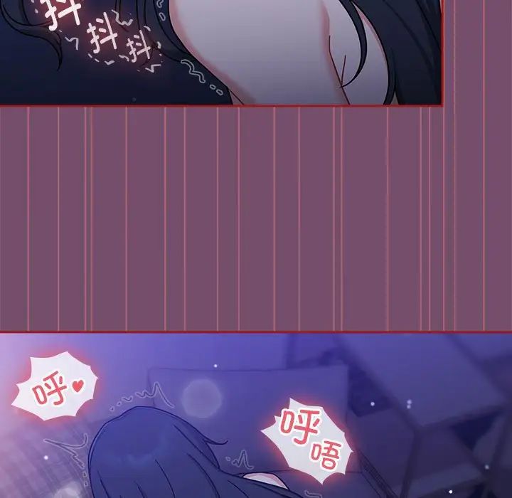 粉丝招募中!第25话