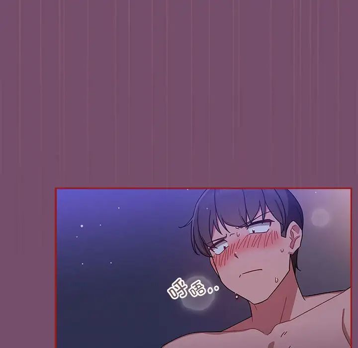 粉丝招募中!第25话