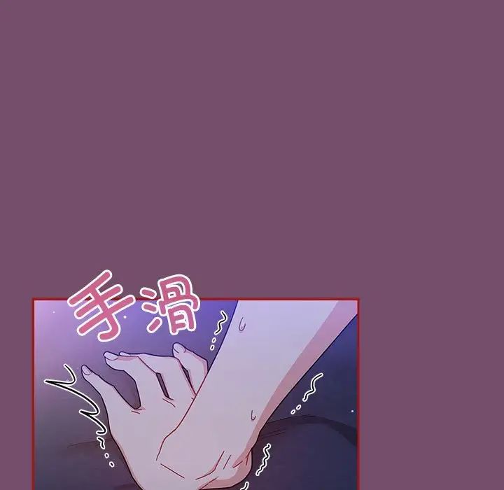 粉丝招募中!第25话