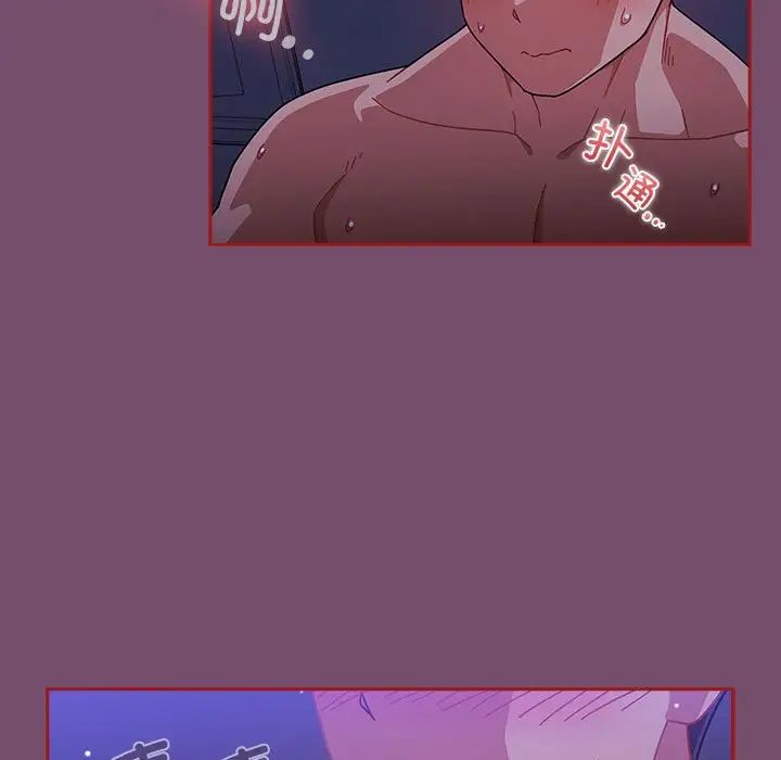 粉丝招募中!第25话