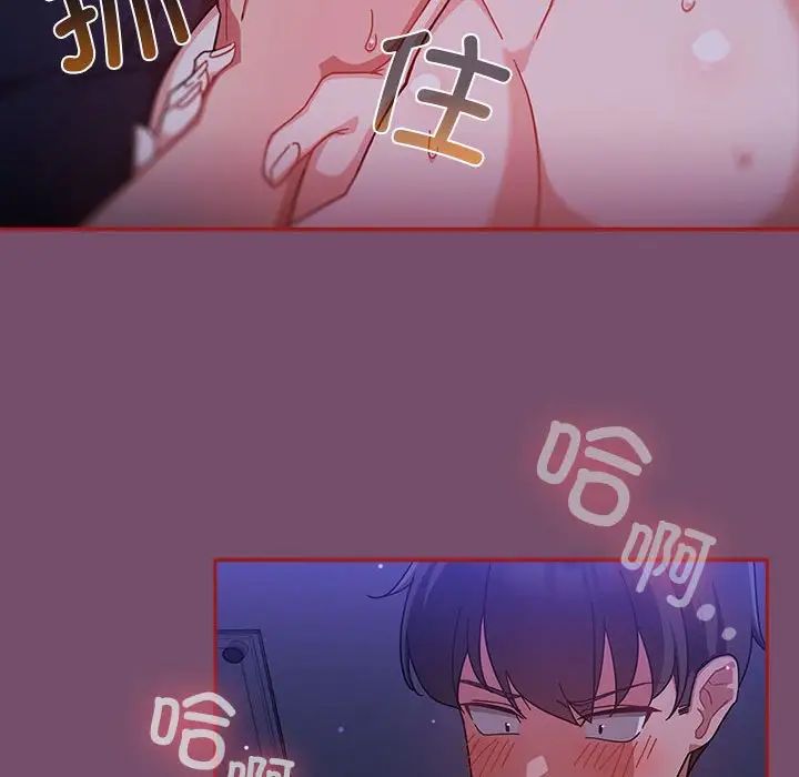 粉丝招募中!第25话