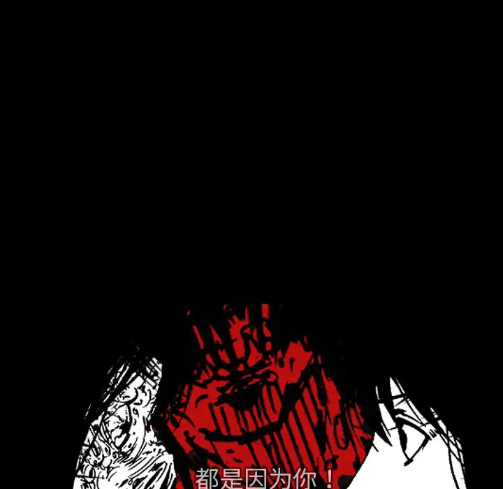 看见鬼的女人第33话