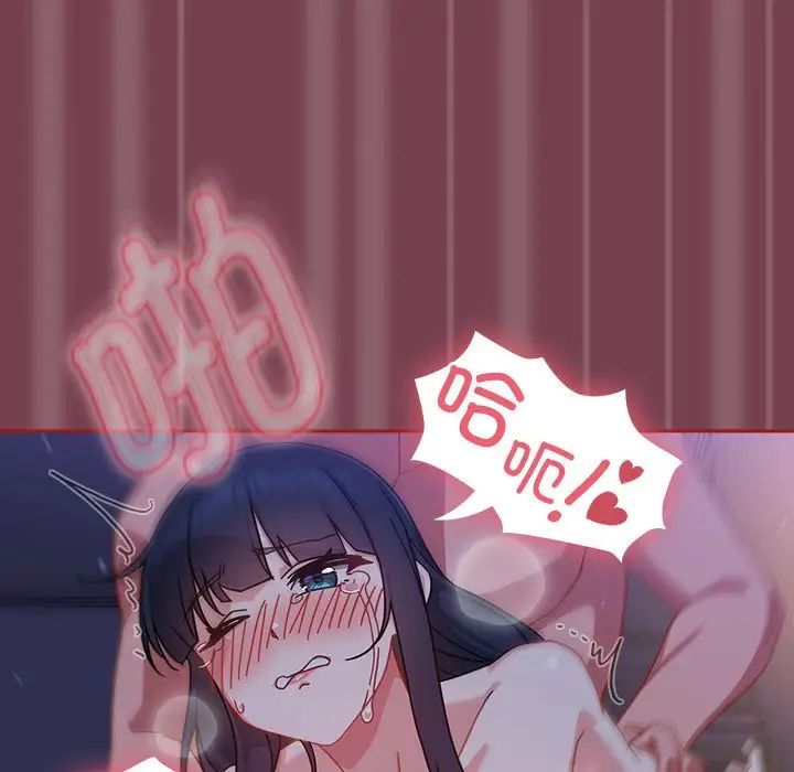 粉丝招募中!第25话