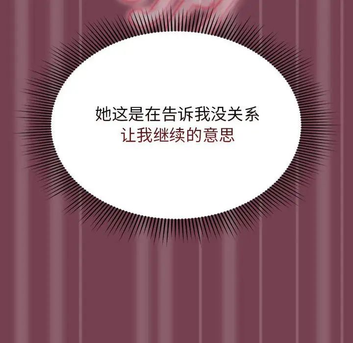 粉丝招募中!第25话