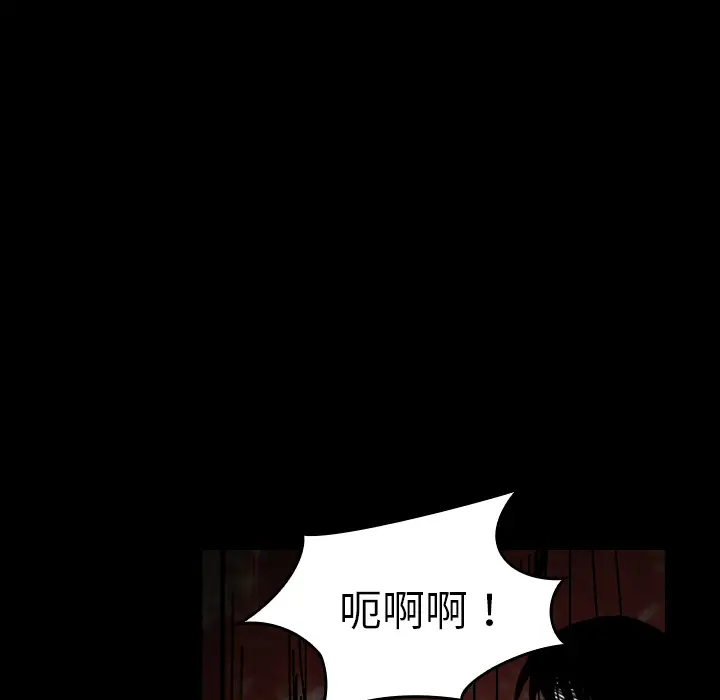 看见鬼的女人第33话