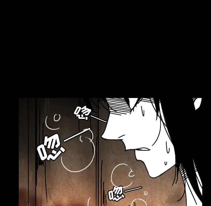 看见鬼的女人第33话