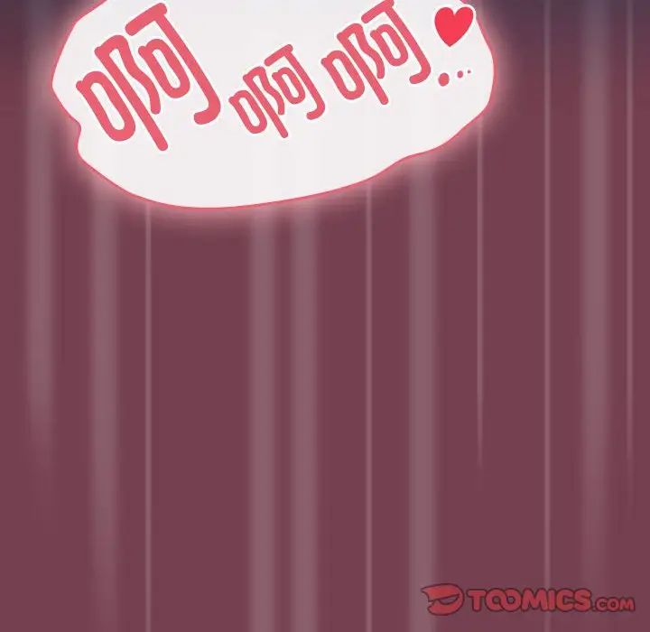 粉丝招募中!第25话