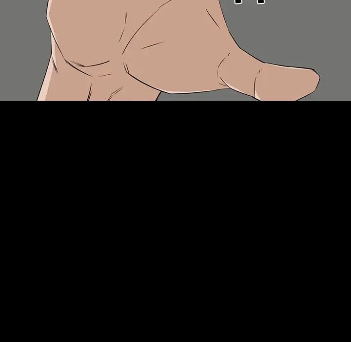 家族的遺產第8话