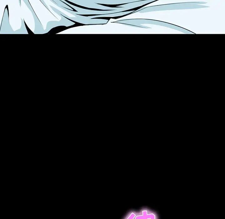 家族的遺產第8话