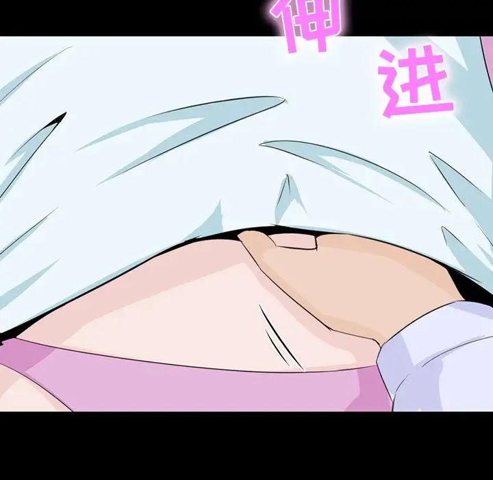 家族的遺產第8话