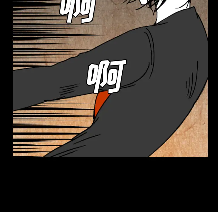 看见鬼的女人第33话