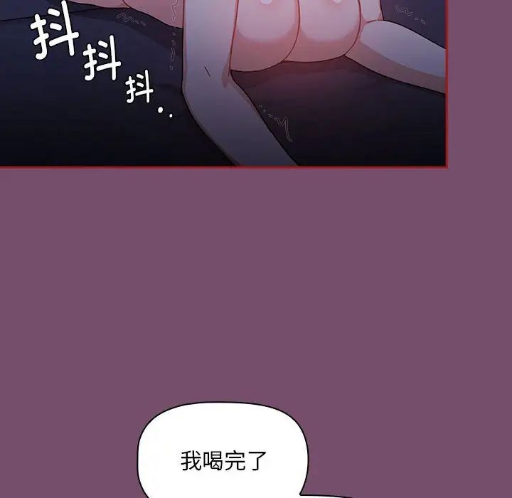 粉丝招募中!第25话