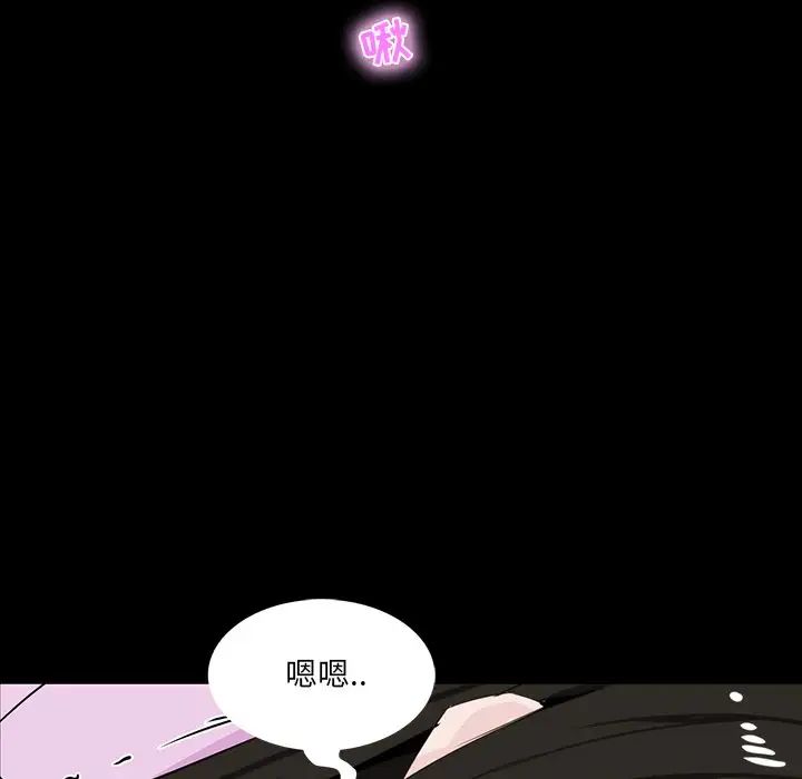 家族的遗产第8话