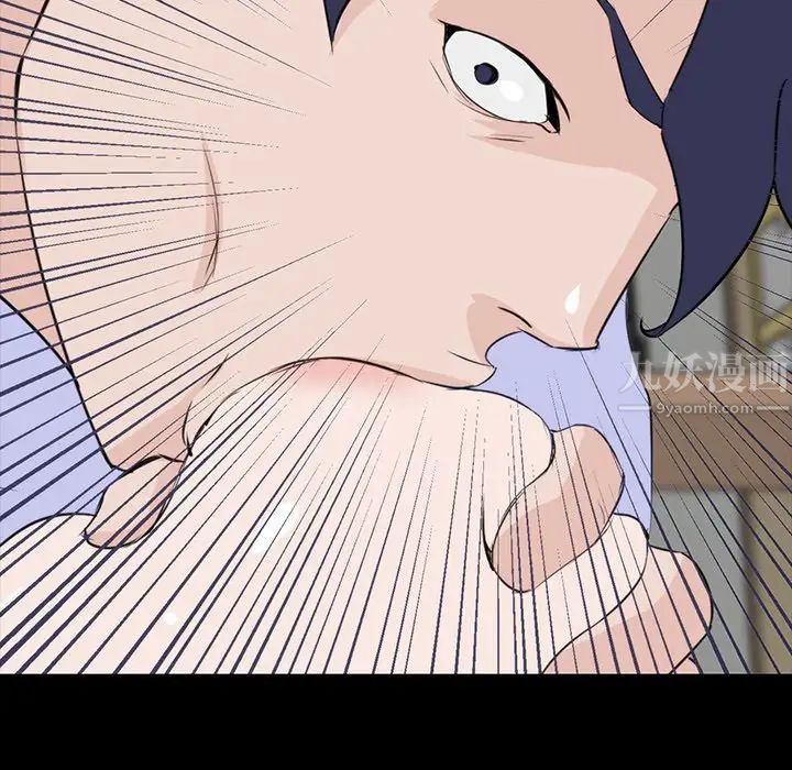 家族的遗产第8话