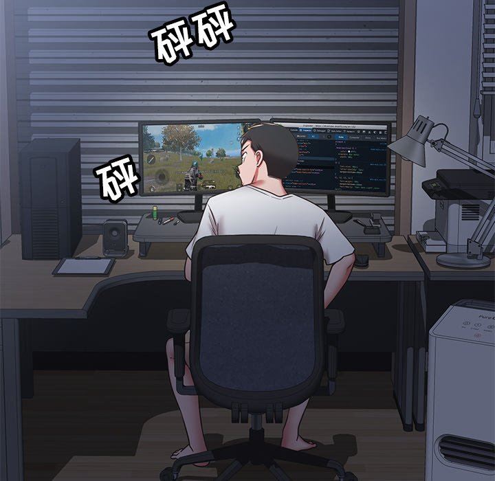 邻居的滋味第31话