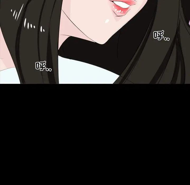 家族的遗产第8话