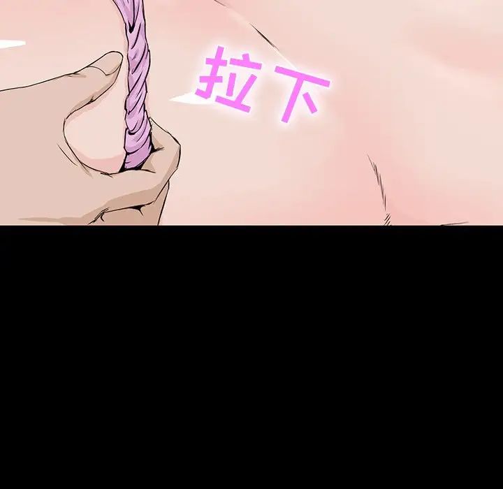 家族的遺產第8话