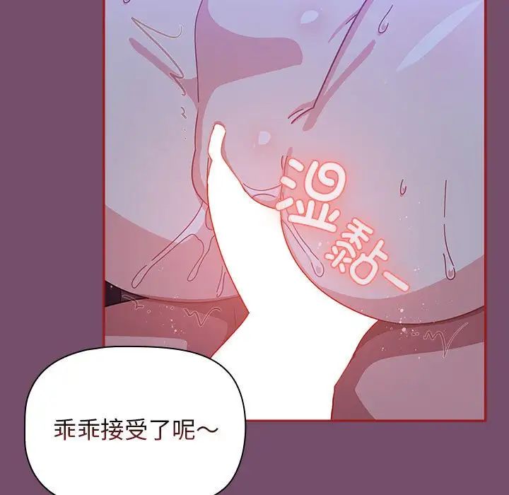 粉丝招募中!第25话