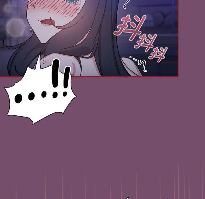 粉丝招募中!第25话