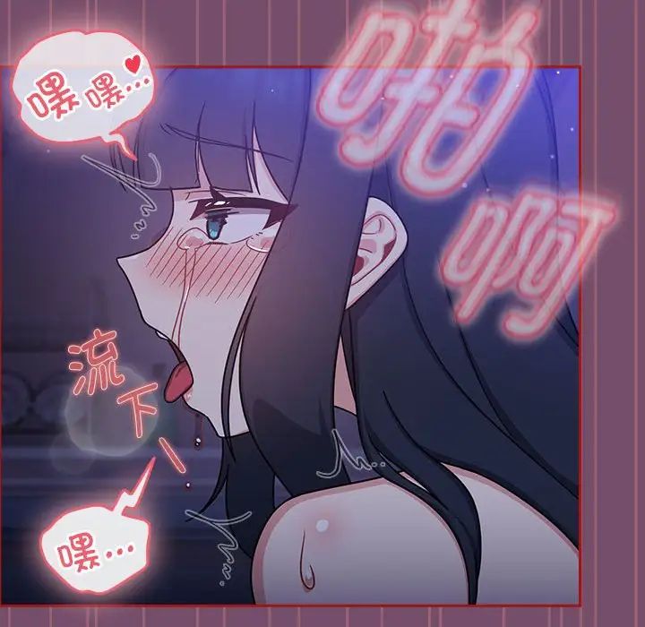 粉丝招募中!第25话