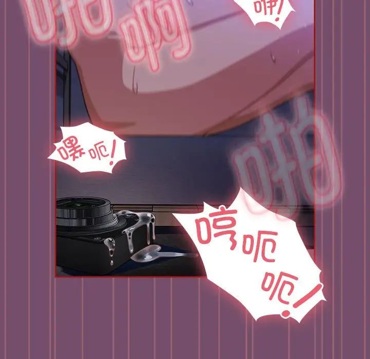 粉絲招募中!第25話