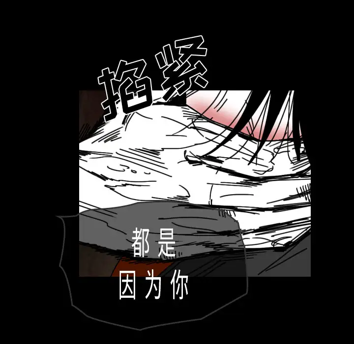 看见鬼的女人第34话