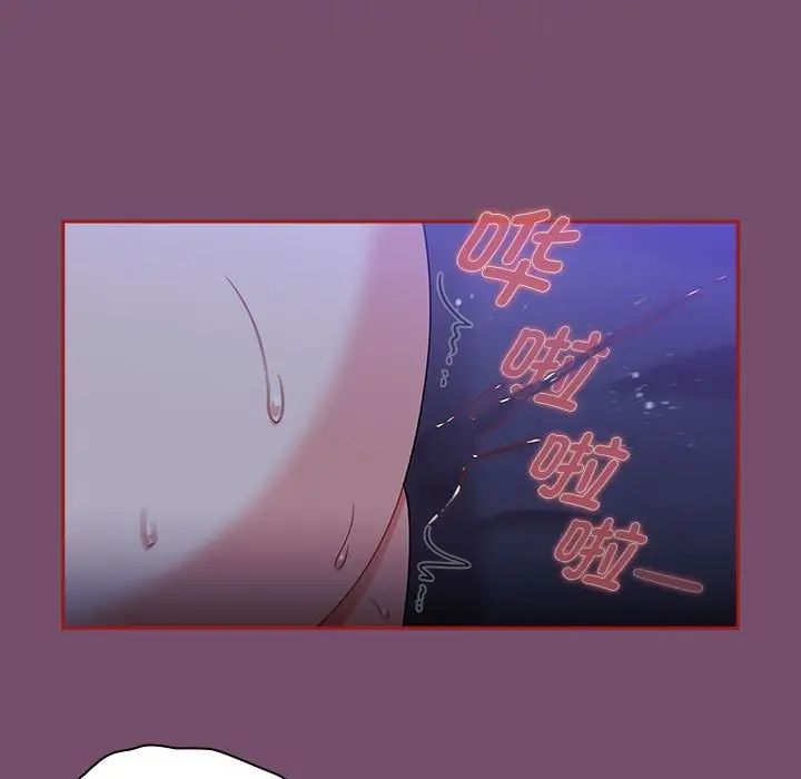 粉丝招募中!第25话