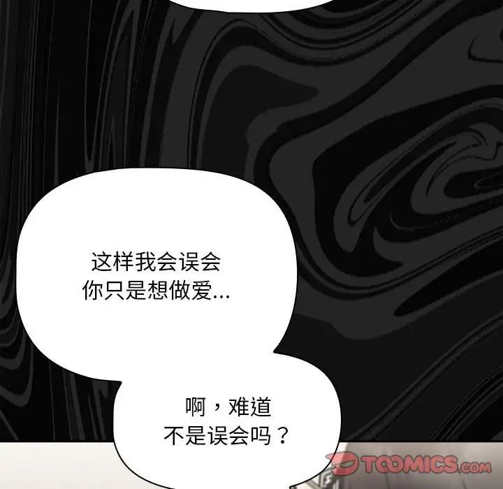粉丝招募中!第25话