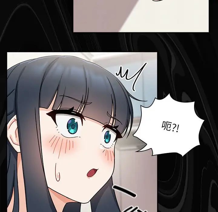 粉丝招募中!第25话