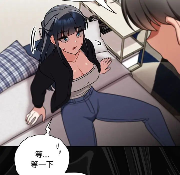 粉丝招募中!第25话