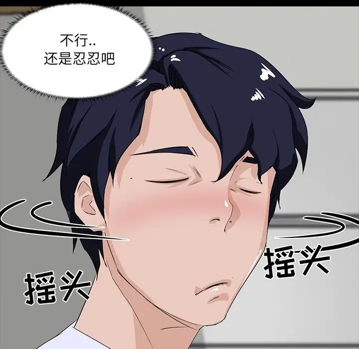 家族的遗产第8话