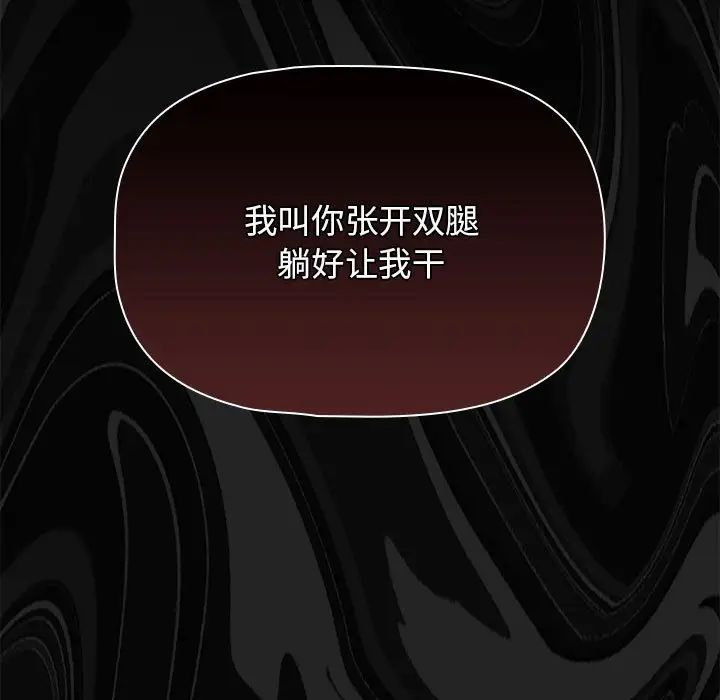 粉丝招募中!第25话