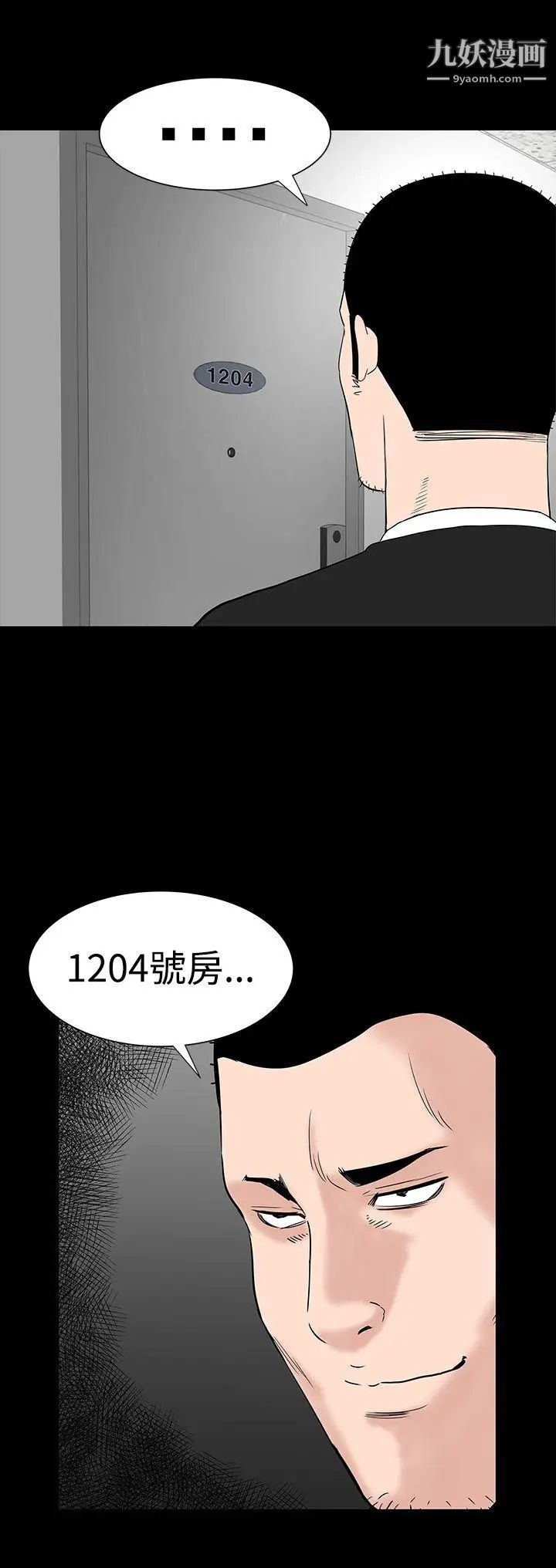 楼凤第30话